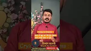 Crying In Dreams : सपने में खुद को रोते हुए देखना, जानें अच्छा होगा या बुरा