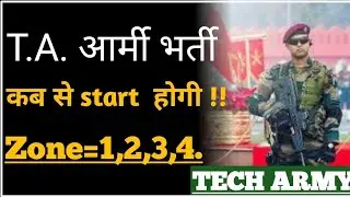 T.A. Army Notification 2022!!