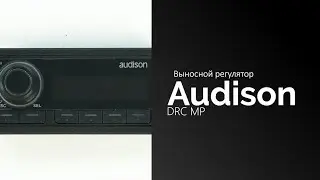 Распаковка выносного регулятора Audison DRC MP