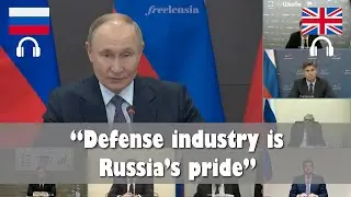 Putin Chairs Military-Industrial Commission Meeting on State Armament Program | RU-EN