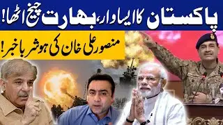 Pakistan's Big Attack on India | Modi Starts Crying | Mansoor Ali Khan's Breaking News