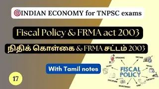 Fiscal Policy Simplified + FRBM Act Explained | Indian Economy for TNPSC | #group4 #group12025