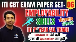 ITI Employability Skills Question Paper 2025 Set-06 | ITI Employability Skills 1st Year