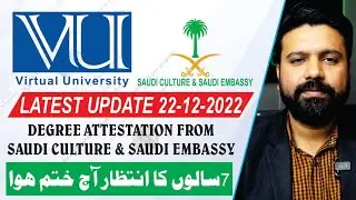 Degree Attestation from Saudi Culture and Saudi Embassy - Virtual University Private Regular Degree