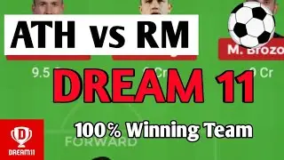 ATH vs RM dream 11 || ATH Vs RM dream 11 team