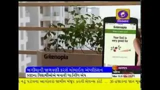 DD Gujarati News on Greenopia