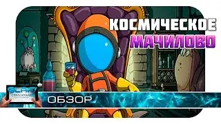 The Bug Butcher - Сложный олдскулл на Android и iOS