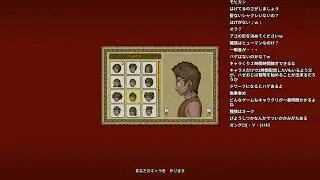 【ドラクエ10】いまさら新規ではじめてみた(1日目)