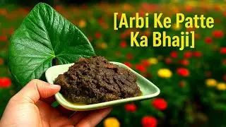 🌿 Arbi Ke Patte Ki Bhaji | Village Style Traditional Recipe | Super Tasty & Healthy Dish!