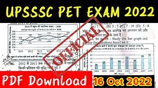UPSSSC PET QUESTION PAPER PDF DOWNLOAD | 16 OCTOBER PET EXAM QUESTION PAPER | TODAY PET EXAM PAPER