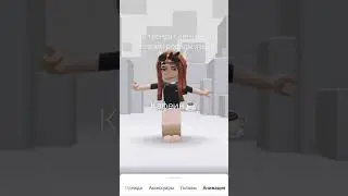 а ваш какой родной язык? #popular #rekkk #lik #roblox #роблокс