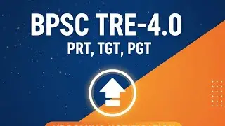 bpsc tre 4.0 notification kab aayega | bpsc tre 4.0 latest news | BPSC TRE Latest News 2026