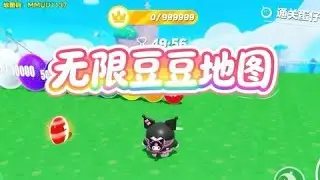 什么！上面有豆豆？#蛋仔派对#打卡一百张蛋仔地图#蛋仔地图作者激励计划#蛋仔派对创计划 #蛋仔宝藏地图