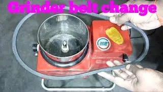 how to change grinder belt in tamil
