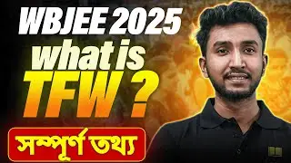 WBJEE 2025 : TFW Scheme Explained in Bengali | WBJEE 2025 Form Fill Up | What is TFW | LET'S IMPROVE