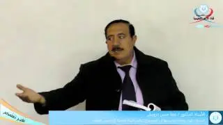 علوم وصحة وتدريسها 2، تنظيم البيئة الصفية في تدريس العلوم