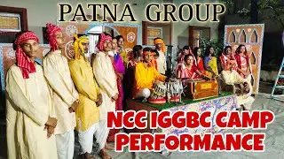 NCC IGGBC CAMP PATNA GROUP PERFORMANCE 2023 | MUSIC TRAINING BY GAURAV SINHA