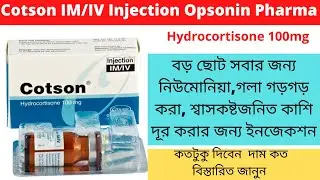 Cotson im/iv InjectionOpsonin pharma|best asthema injectionfor all age|cotson injection uses#cotson