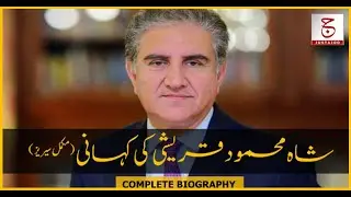 Shah Mahmood Qureshi | Complete Series | History of Qureshi Family | Justajoo | Awais Ghauri