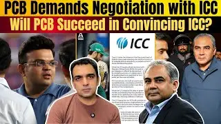 Can PCB Force ICC to Listen? 🤯 PCB Demands Negotiation 🏏⚖️
