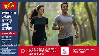 Fatty Liver Disease | Dr Debsmita Roy |  Gastroenterologist  | Dyuti Cardio & Gastro Solutions