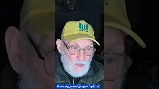 Созерцание без глаз. Проф.У.Ф.Баррэт 