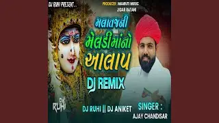 Malatajni Meldimaano Aalap Dj Remix