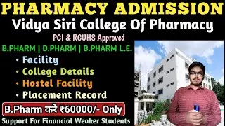 Vidya Siri College Of Pharmacy // Best & Cheapest Pharmacy College in Bengaluru #pharmacy #vscop