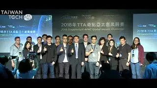 Taiwan Tech Arena SingularityU