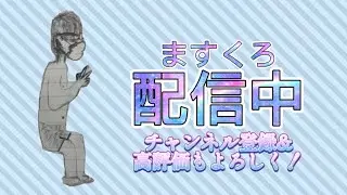 🔴【朝配信】Switch勢のフォートナイト！【fortnite/フォートナイト】