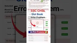 SSC CHSL Slot Booking Language Problem | SSC CHSL Slot Booking Error Problem Solutions |