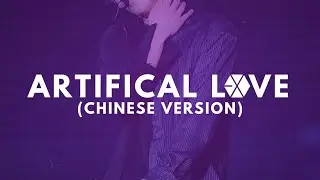 EXO - Artificial Love(Chinese Version) (EXO - M Ot6 AI Cover)