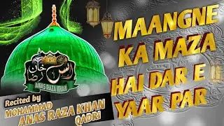 Maange ka Maza Hai dar e yaar par | by MOHAMMAD ANAS RAZA KHAN QADRI #newkalaam 
