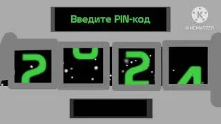 Новогодняя заставка KineMaster (15.12.2023 - 01.01.2024)
