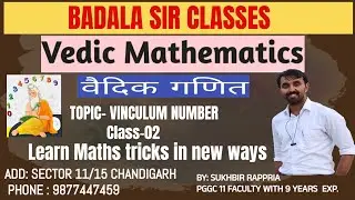 Vedic Maths Class 02 #vedicmath #tricks #quickcalculations #fastcalculations