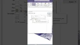 Как создать свой тип каркаса в #micromine #обучение #shorts  #wireframe #якавюрич