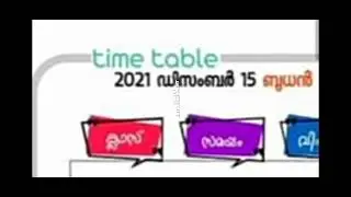 # First bell 2 class time table 15/12/2021#