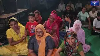 harkesh home goga ji jagran video | goga peer ji ke vivah ki katha | goga peer jagran purangarh 2024