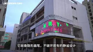 JIGGROW Silicon-based Transparent LED Display Screen