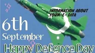 defence day || youm-e-difa|| celebration|| Little information about defence day|| 6 September