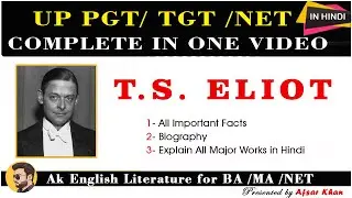 TS Eliot | TS Eliot Biography | Thomas Stearns Eliot | TS Eliot Biography and works explain in Hindi