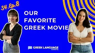 Let's Talk Greek - Famous Greek Movies