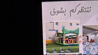 تاخرنا على المدرسه 🏫 بدأت قناة 