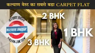 1 bhk flat for sale in kalyan west | 1,2 & 3 bhk nearing possession | +91 9270158546