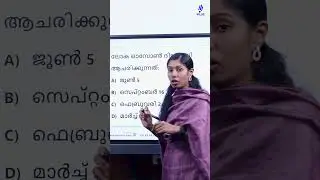 KTET Category 2 | Social Science | Important PYQ
