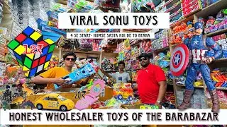 Kolkata khelna marketing / Barabazar Kolkata / Kolkata wholesale market #toys#wholesalemarket