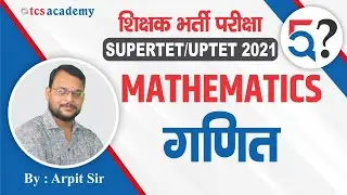 SUPER TET 2021 | UPTET Exam 2021 | SUPER TET ONLINE CLASS | STET MATH CLASS| UP Super TET MATH Class