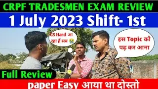 1 जुलाई 1st shift🔥 CRPF TRADESMEN EXAM REVIEW 🛑 CRPF CONSTABLE TRADESMEN TECHNICAL EXAM REVIEW TODAY