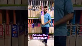 SS Sky Blaster Bat Review 🏏 | Power Hitting Test | Best Cricket Bat for Sixes | Cricketer Place 🔥