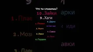 Снимай под этот звук #сваты6 #08сервер #memes